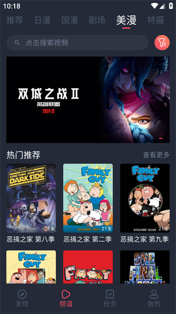 抖漫官网奇幻战斗分镜预览图