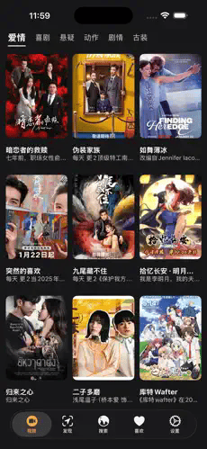 抖漫app校园恋爱篇章画面